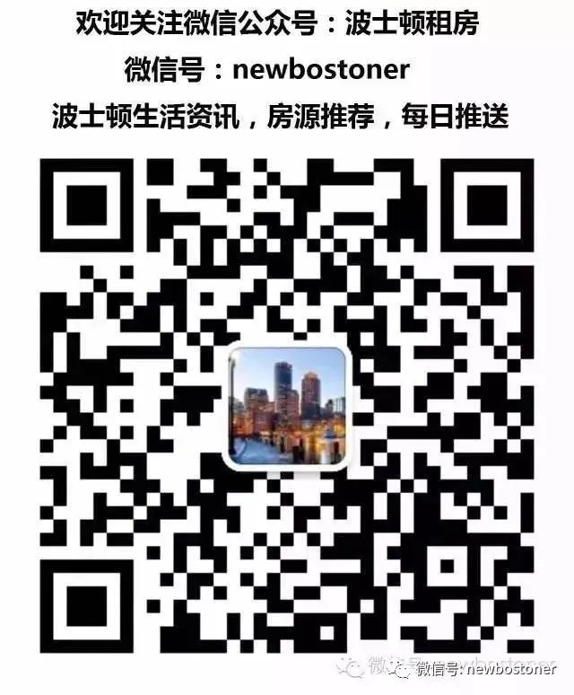 中美租房市场主要差异|第一次来波士顿租房,很多地方和国内真的不一样