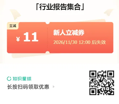 双线突围:2026半导体行业内外贸营销深度洞察