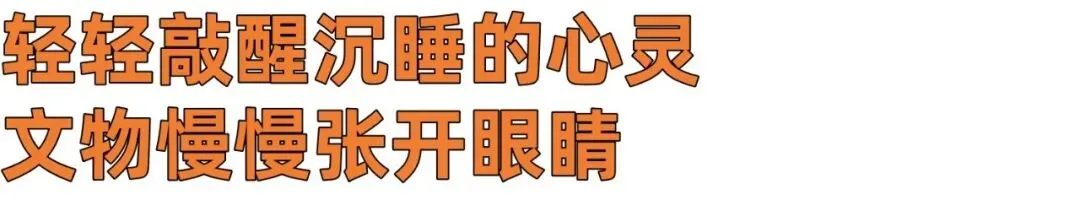 “最土”的西安IP,跟着年轻人撬动千亿市场