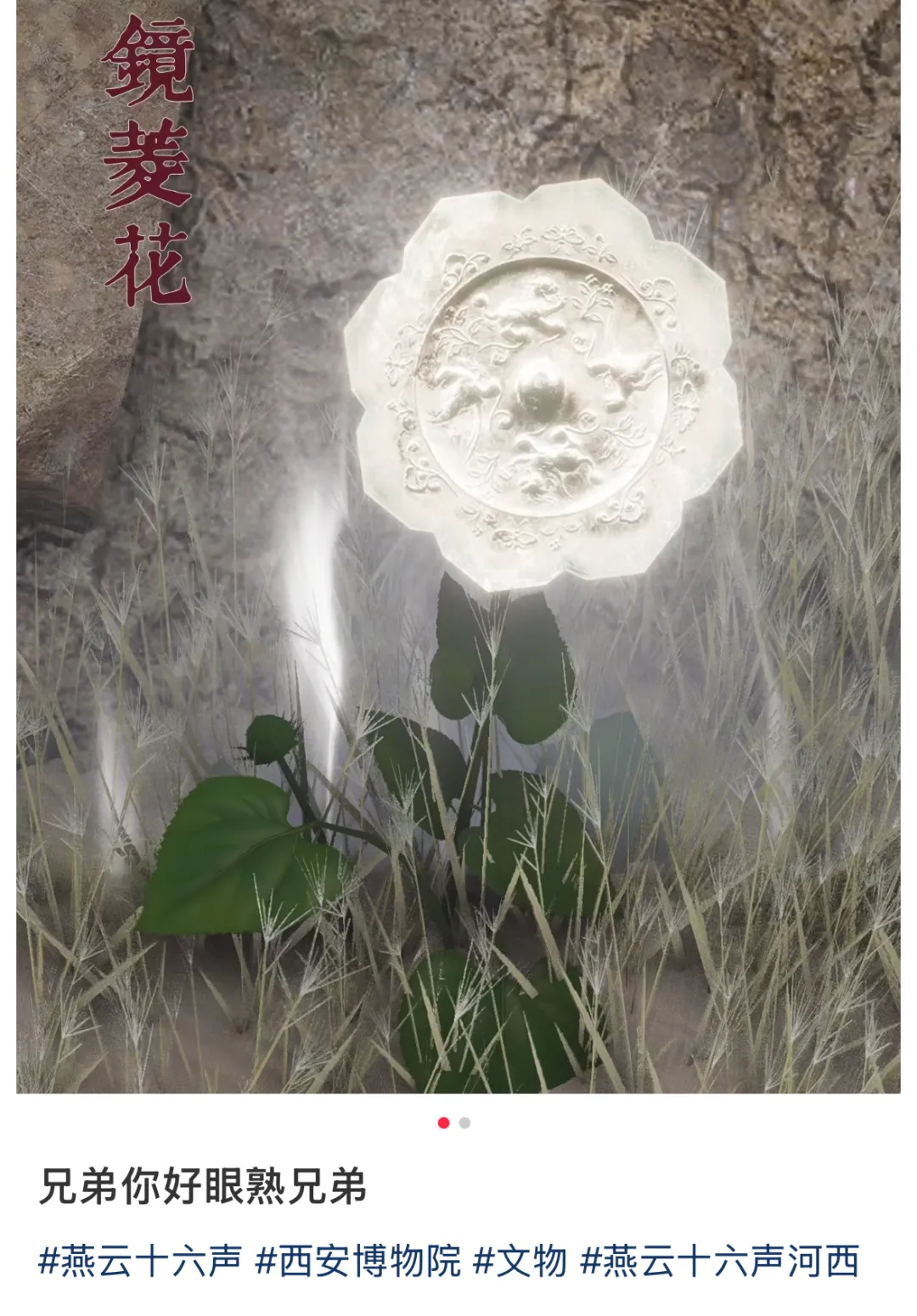 “最土”的西安IP,跟着年轻人撬动千亿市场