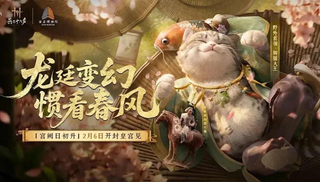 “最土”的西安IP,跟着年轻人撬动千亿市场