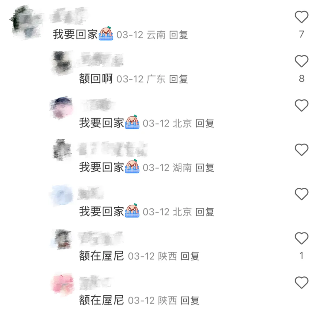 “最土”的西安IP,跟着年轻人撬动千亿市场