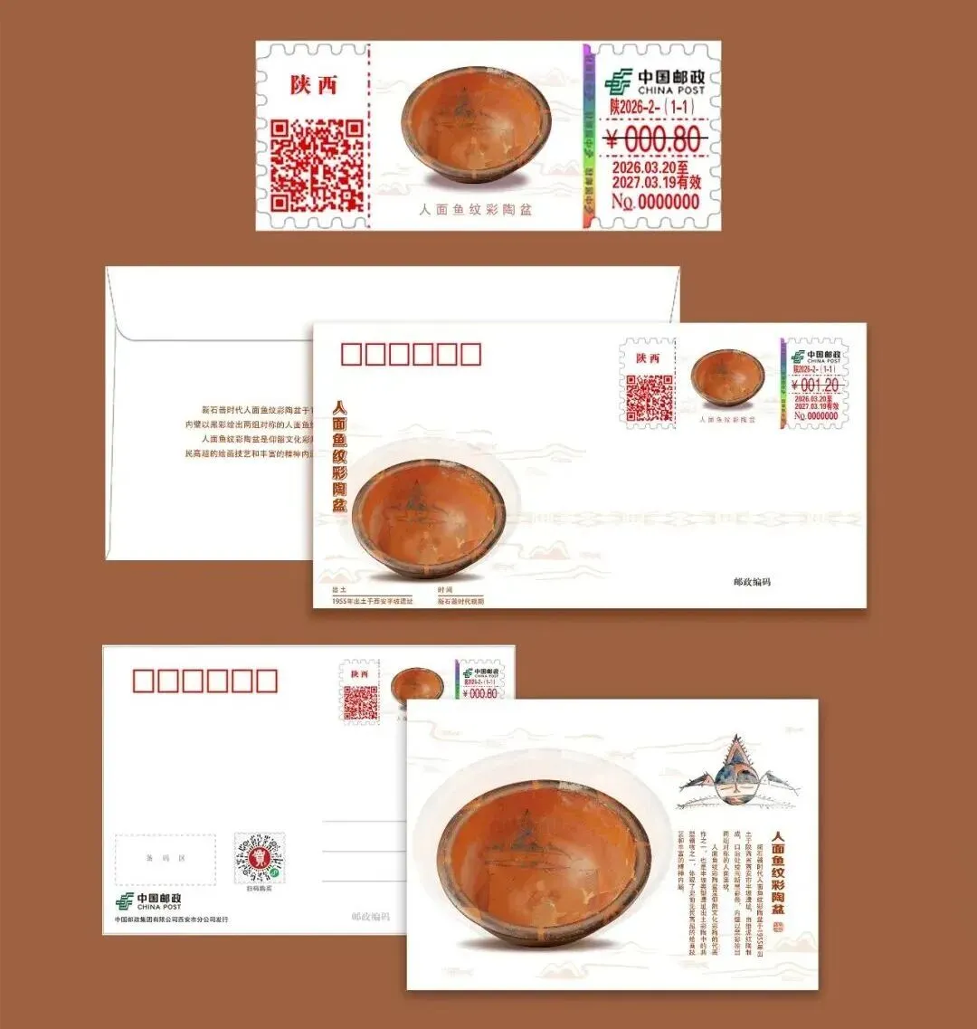 “最土”的西安IP,跟着年轻人撬动千亿市场