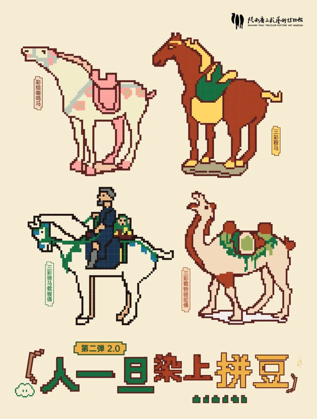 “最土”的西安IP,跟着年轻人撬动千亿市场