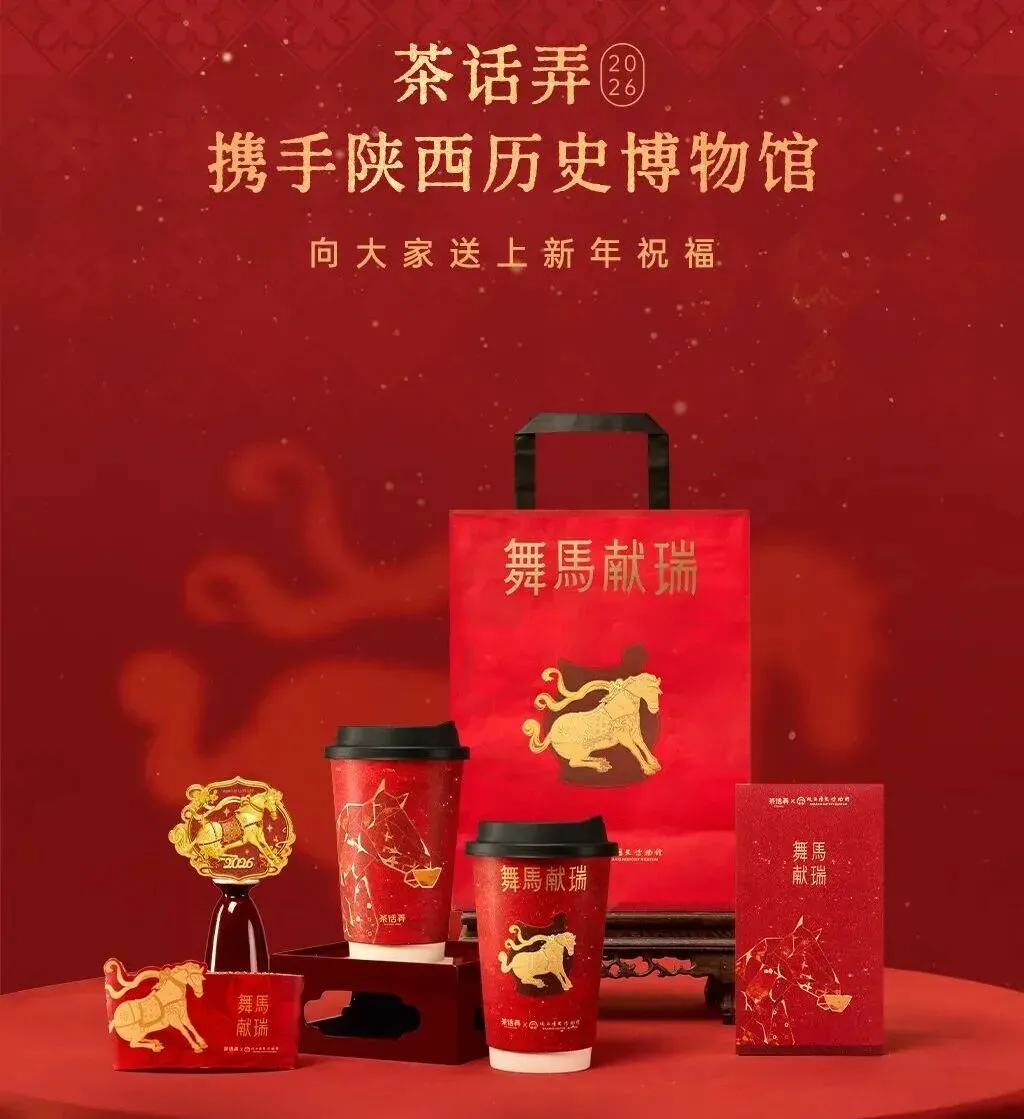 “最土”的西安IP,跟着年轻人撬动千亿市场