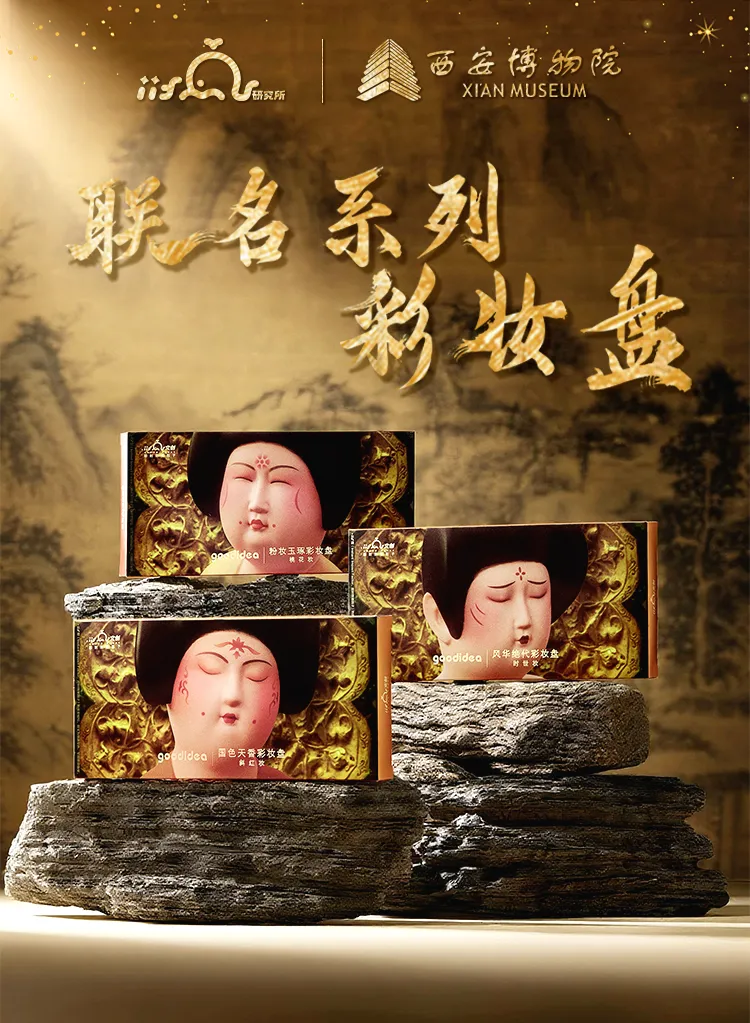 “最土”的西安IP,跟着年轻人撬动千亿市场