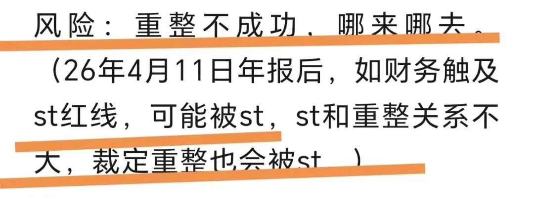4月13日:市场震荡盘整行情,反转等外围局势实质性改观落地