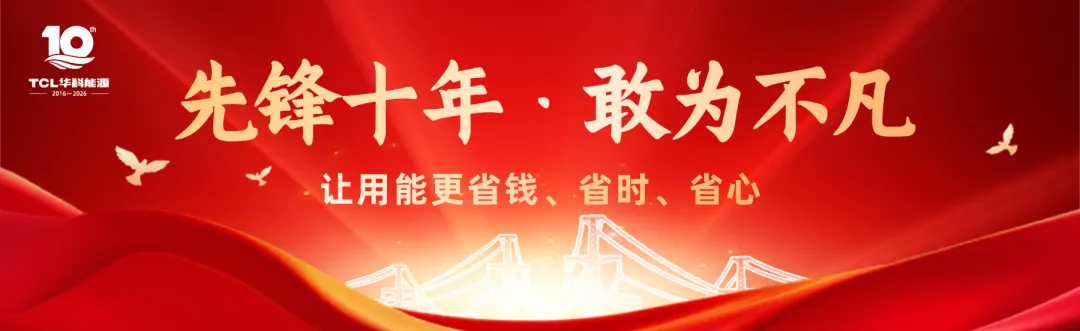 资讯 | 一周电力市场动态-水电气领域违法案件罚没超2亿元!