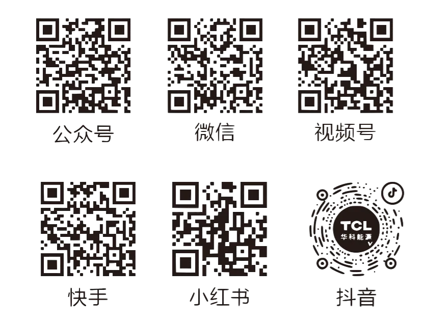 资讯 | 一周电力市场动态-水电气领域违法案件罚没超2亿元!