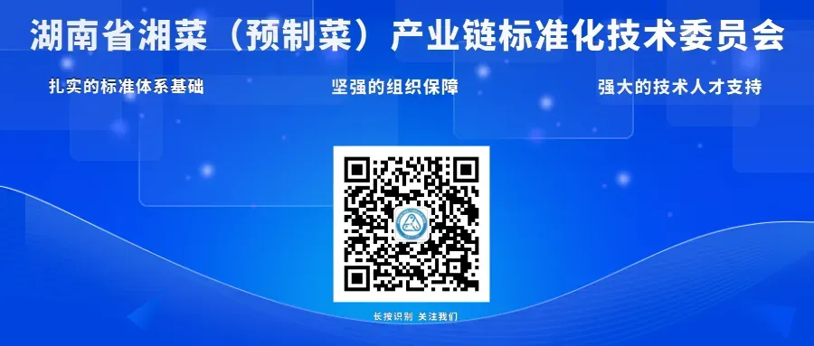 关注 | 市场监管总局公开征集2026年食品补充检验方法和食品快速检测方法立项建议