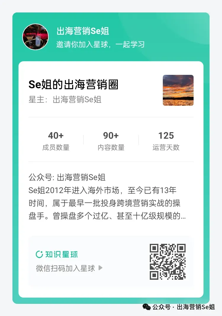 出海新市场冷启动:最容易踩的5个致命误区