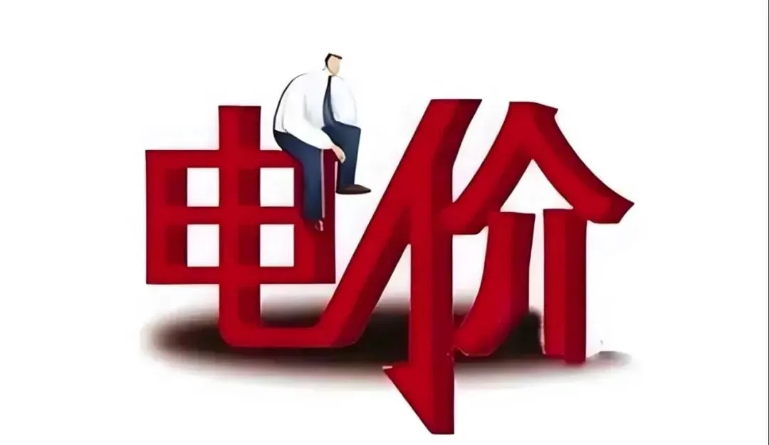 取消行政分时电价后的市场模型与投资逻辑