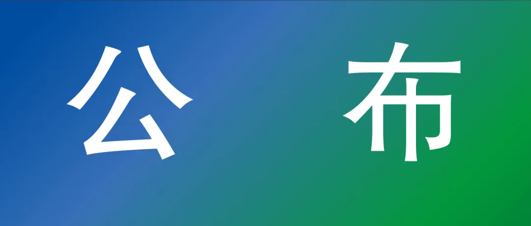 房地产市场止跌回稳 积极势头继续保持并增强