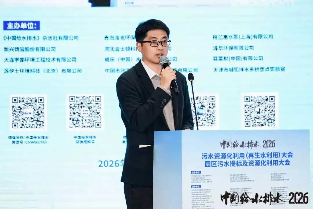 北京2026年碳市场名单公布!多家水务/水厂列入名单!