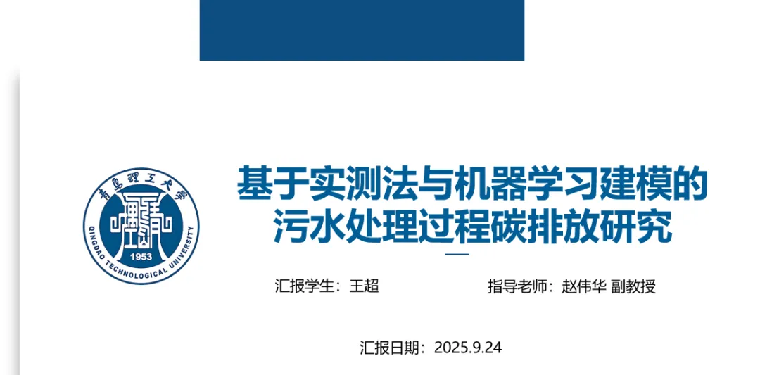 北京2026年碳市场名单公布!多家水务/水厂列入名单!