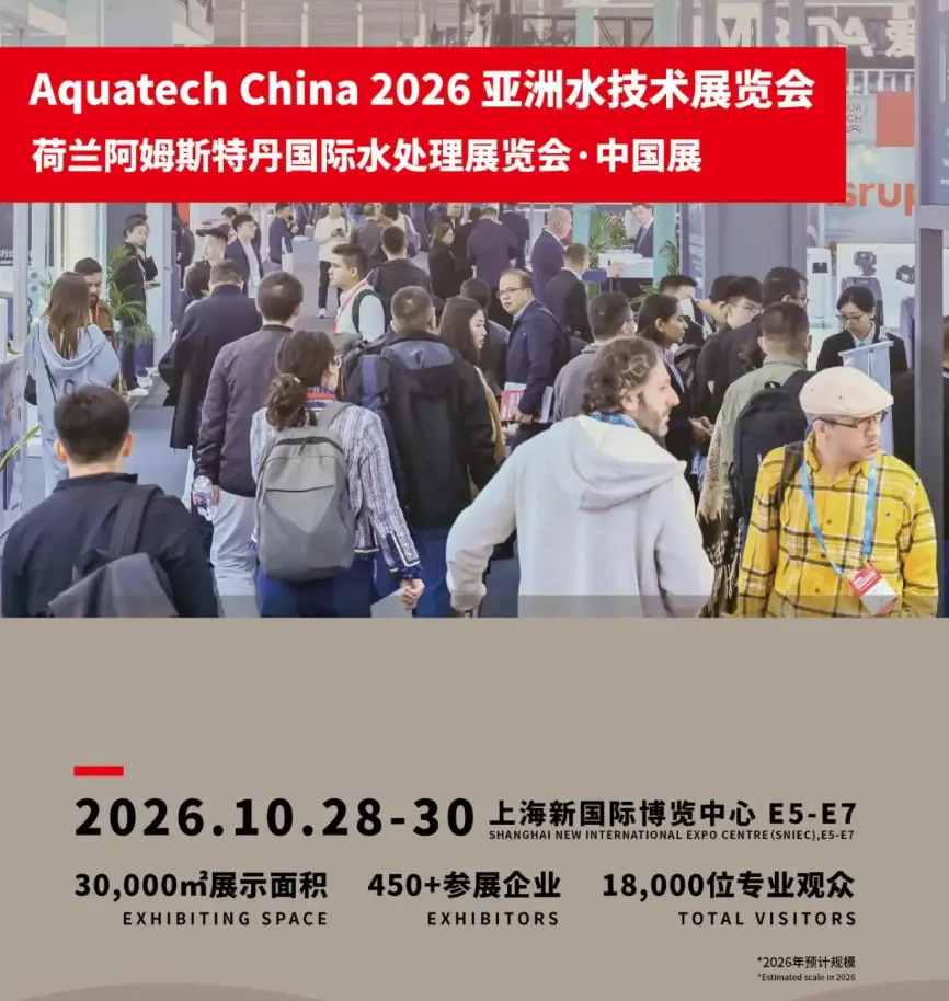北京2026年碳市场名单公布!多家水务/水厂列入名单!