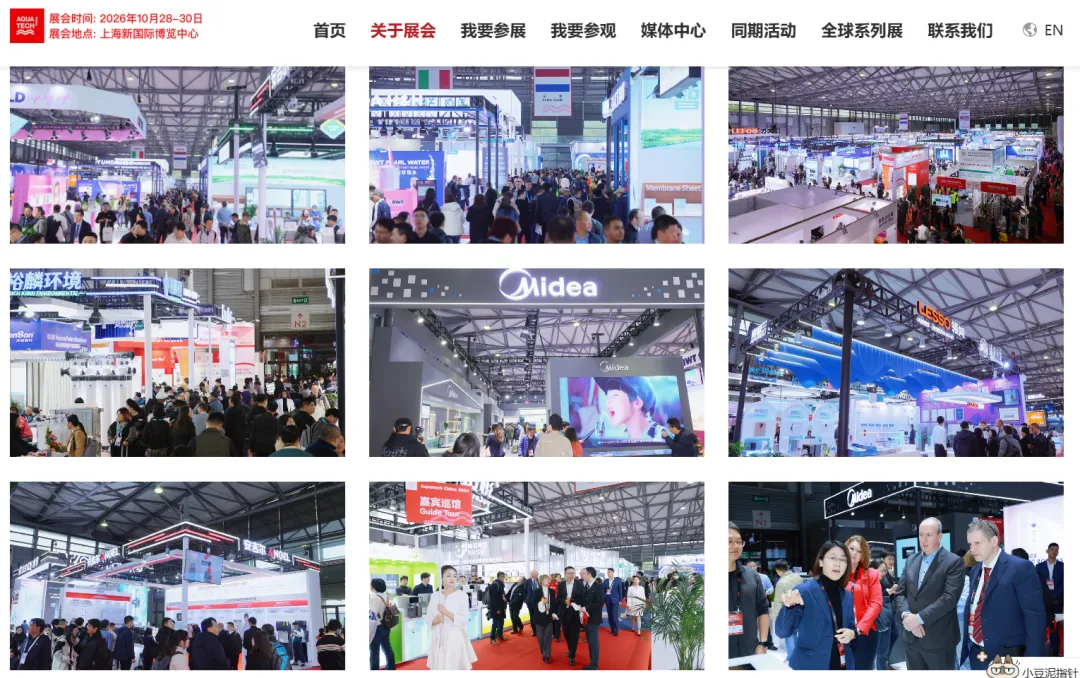 北京2026年碳市场名单公布!多家水务/水厂列入名单!