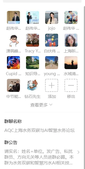 北京2026年碳市场名单公布!多家水务/水厂列入名单!