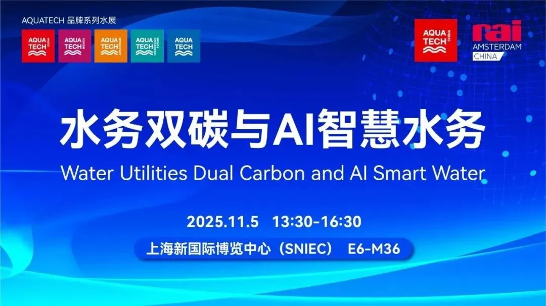 北京2026年碳市场名单公布!多家水务/水厂列入名单!