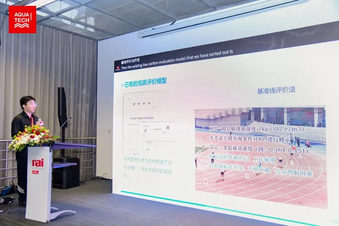 北京2026年碳市场名单公布!多家水务/水厂列入名单!