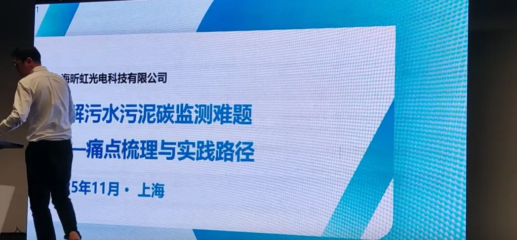北京2026年碳市场名单公布!多家水务/水厂列入名单!