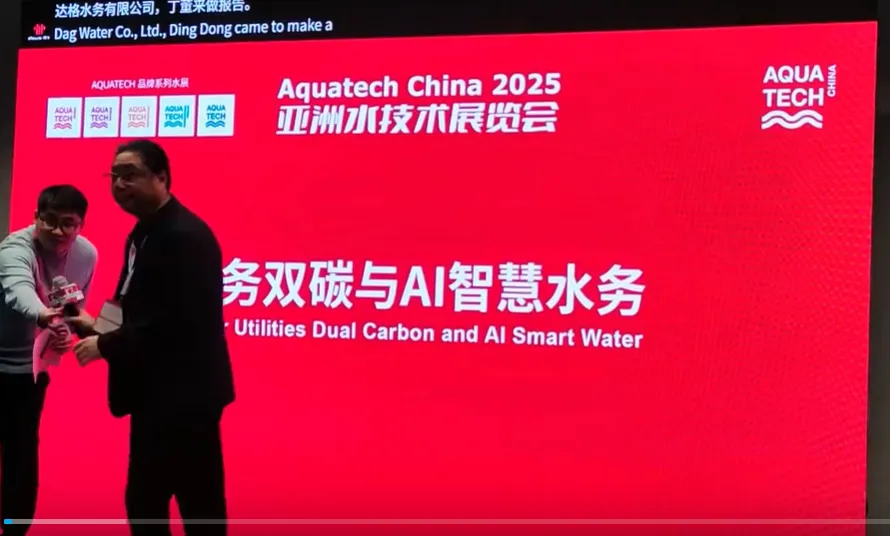 北京2026年碳市场名单公布!多家水务/水厂列入名单!