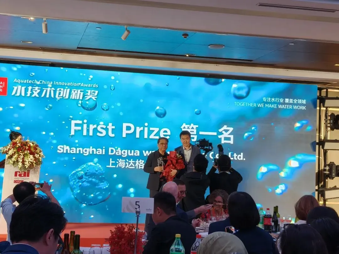北京2026年碳市场名单公布!多家水务/水厂列入名单!