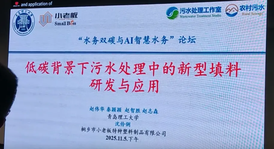 北京2026年碳市场名单公布!多家水务/水厂列入名单!
