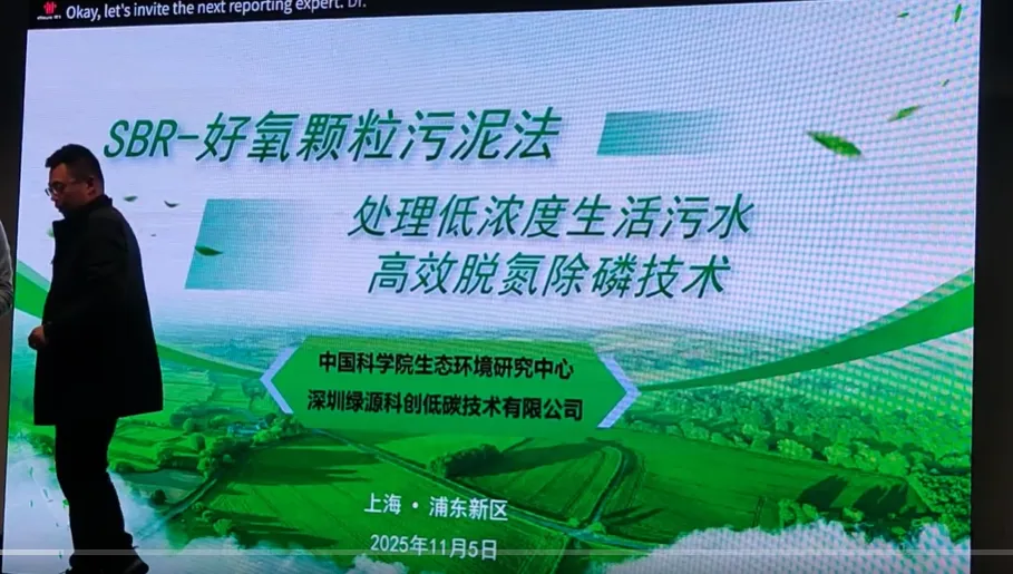 北京2026年碳市场名单公布!多家水务/水厂列入名单!