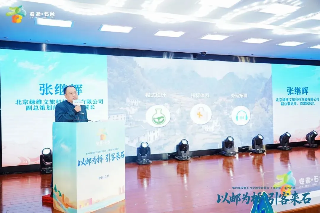 石台有好物,合肥有市场!一场双向奔赴的盛会圆满落幕!