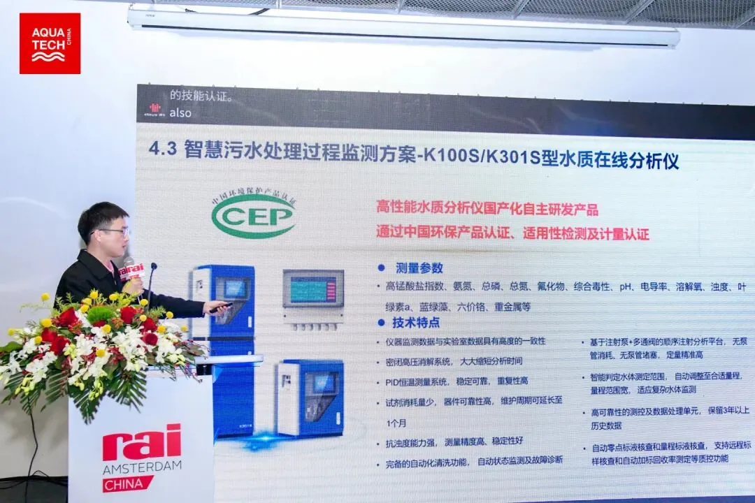 北京2026年碳市场名单公布!多家水务/水厂列入名单!