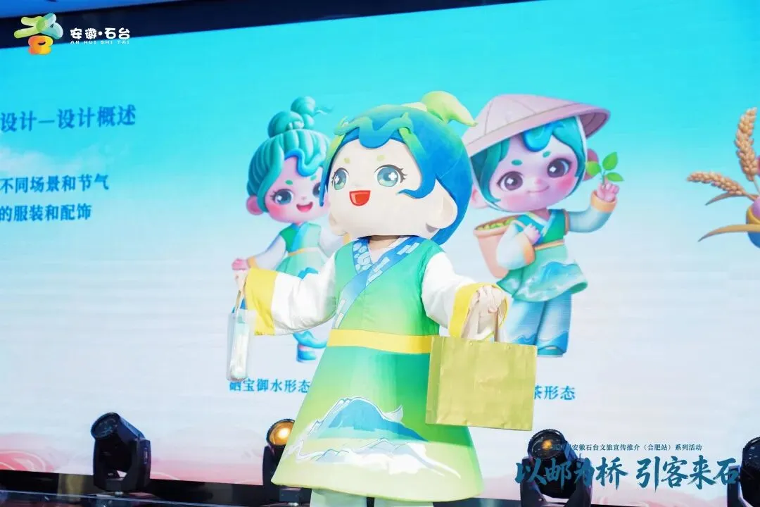 石台有好物,合肥有市场!一场双向奔赴的盛会圆满落幕!