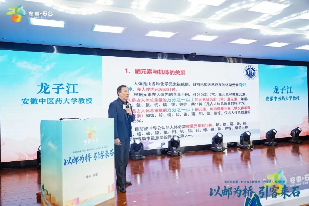 石台有好物,合肥有市场!一场双向奔赴的盛会圆满落幕!