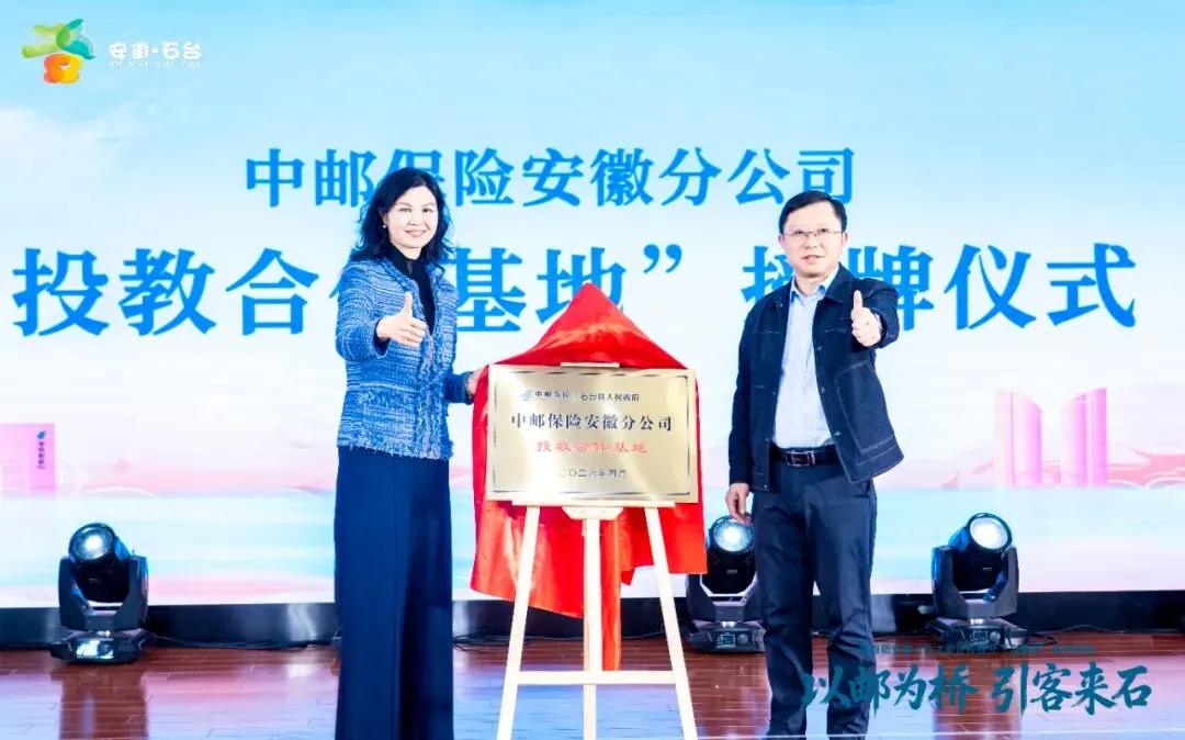 石台有好物,合肥有市场!一场双向奔赴的盛会圆满落幕!