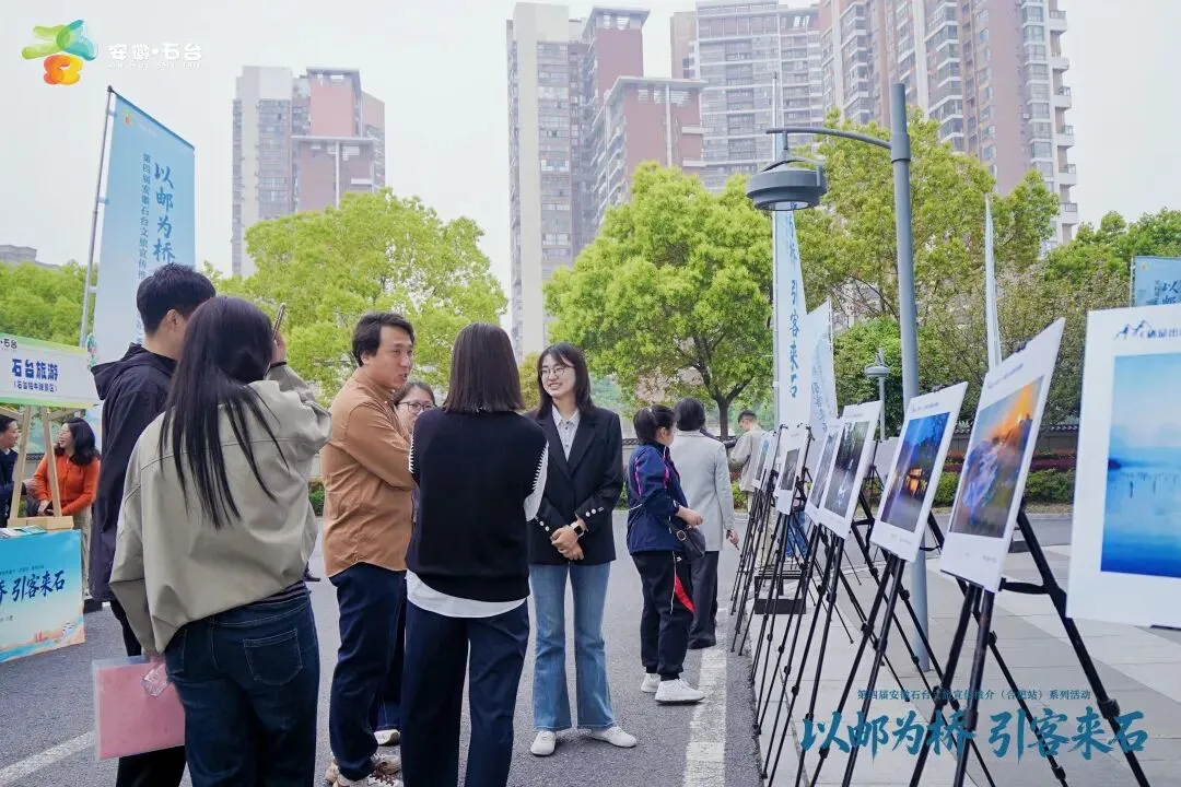 石台有好物,合肥有市场!一场双向奔赴的盛会圆满落幕!