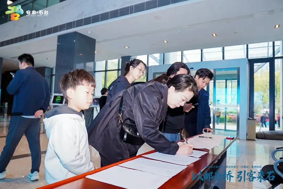 石台有好物,合肥有市场!一场双向奔赴的盛会圆满落幕!