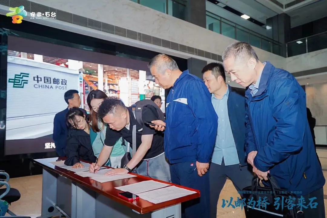 石台有好物,合肥有市场!一场双向奔赴的盛会圆满落幕!