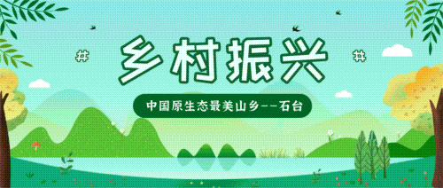 石台有好物,合肥有市场!一场双向奔赴的盛会圆满落幕!