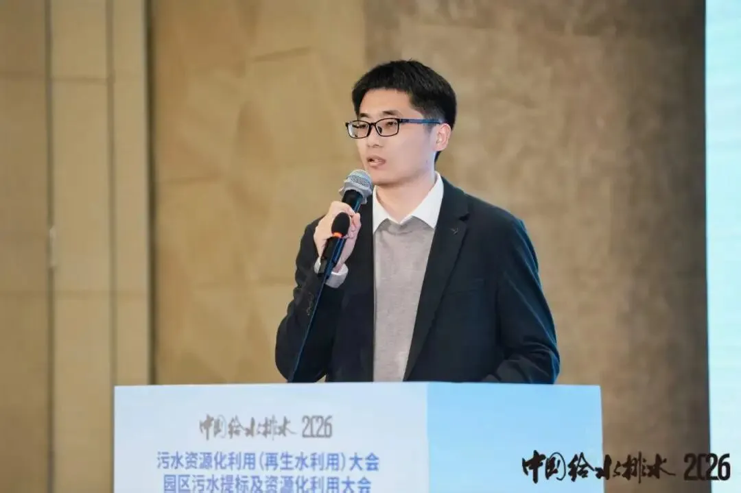 北京2026年碳市场名单公布!多家水务/水厂列入名单!