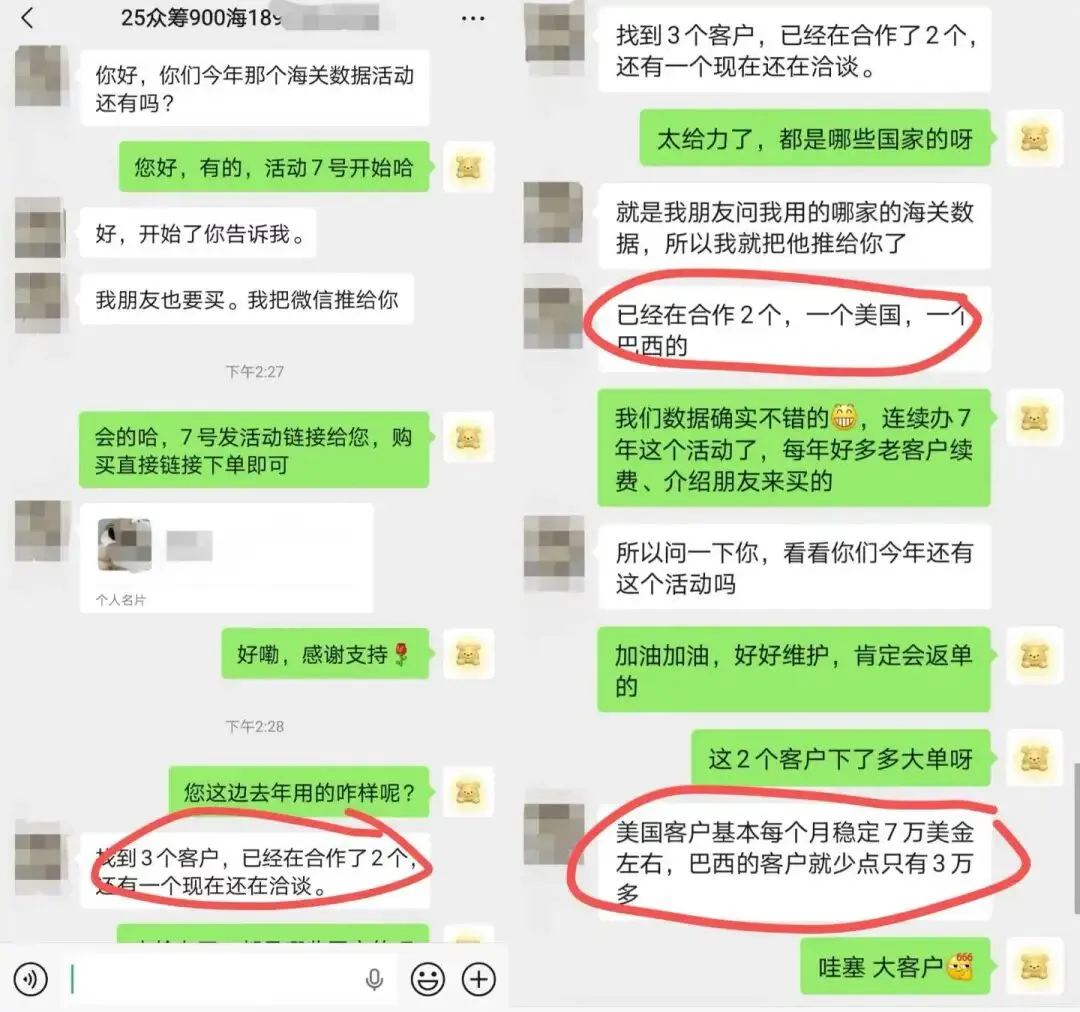 如何用海关数据做市场分析,找到蓝海客户?