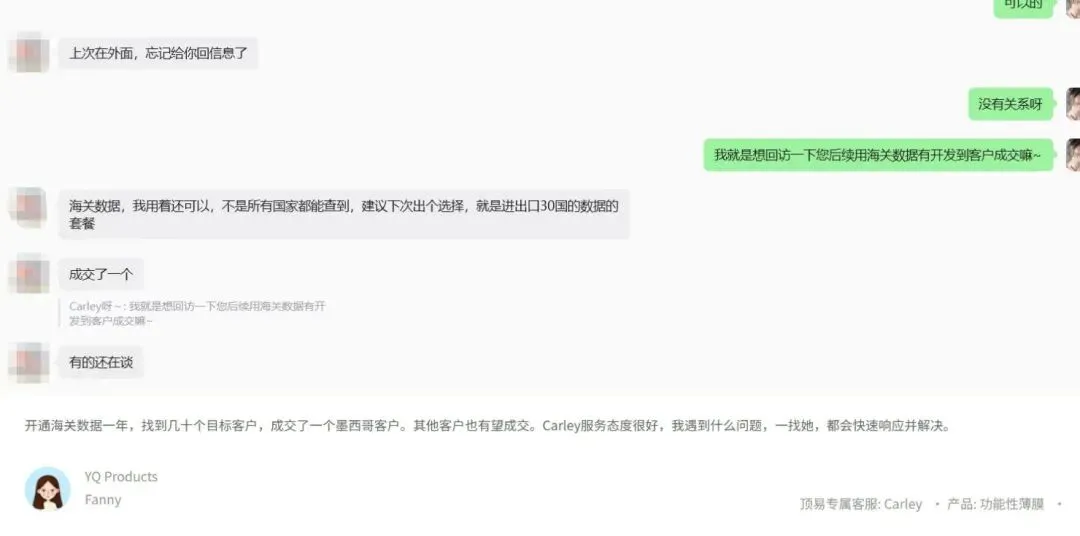 如何用海关数据做市场分析,找到蓝海客户?