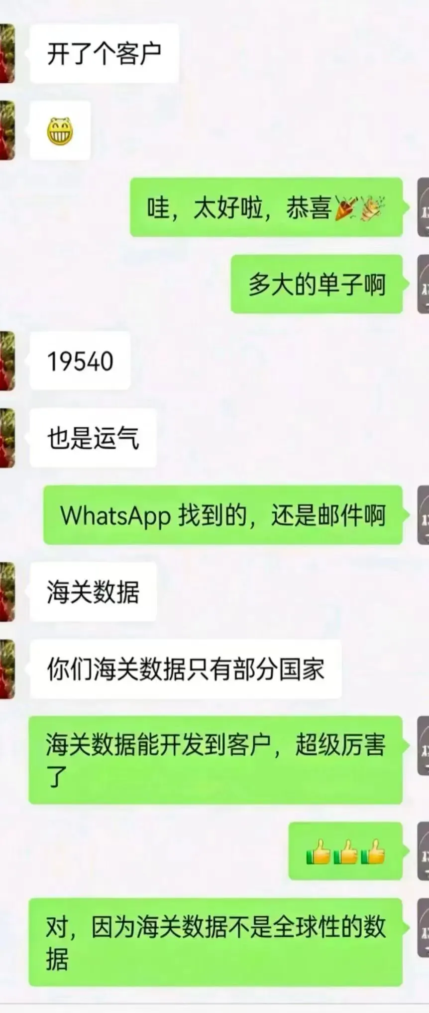 如何用海关数据做市场分析,找到蓝海客户?