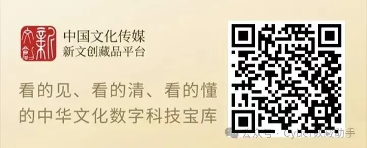 中传新文创第86期每周市场统计(04/06-04/13)