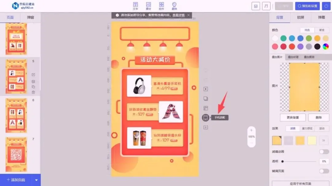 2026无代码H5营销页工具排行,优质款合集,自媒体小白必备