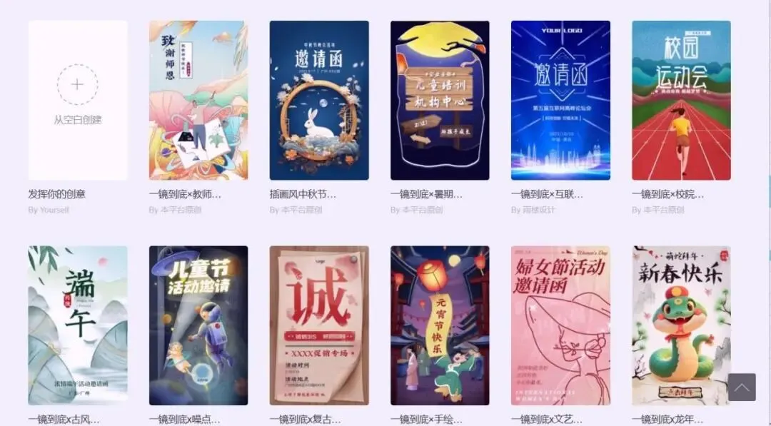 2026无代码H5营销页工具排行,优质款合集,自媒体小白必备