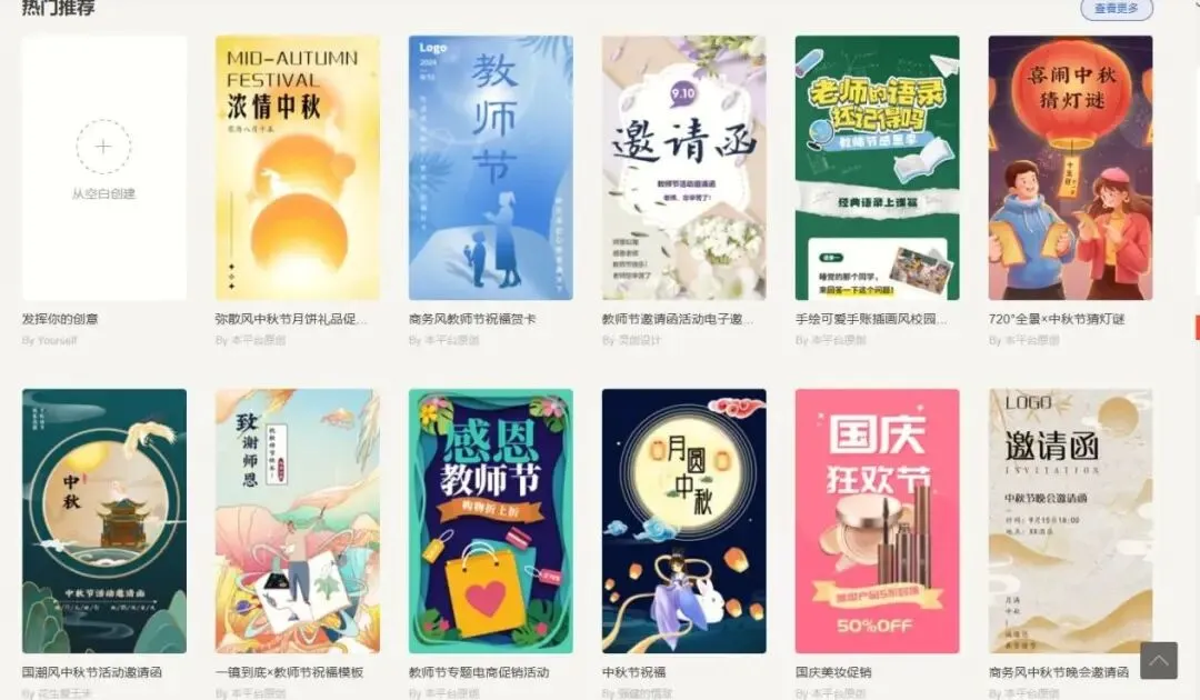 2026无代码H5营销页工具排行,优质款合集,自媒体小白必备