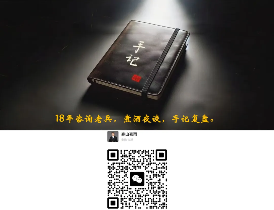 白酒营销失灵的真相:三大关系已经颠倒