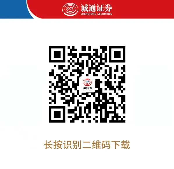 诚通证券基金周报 | 科技成长引领市场反弹,创业板指周涨9.50%