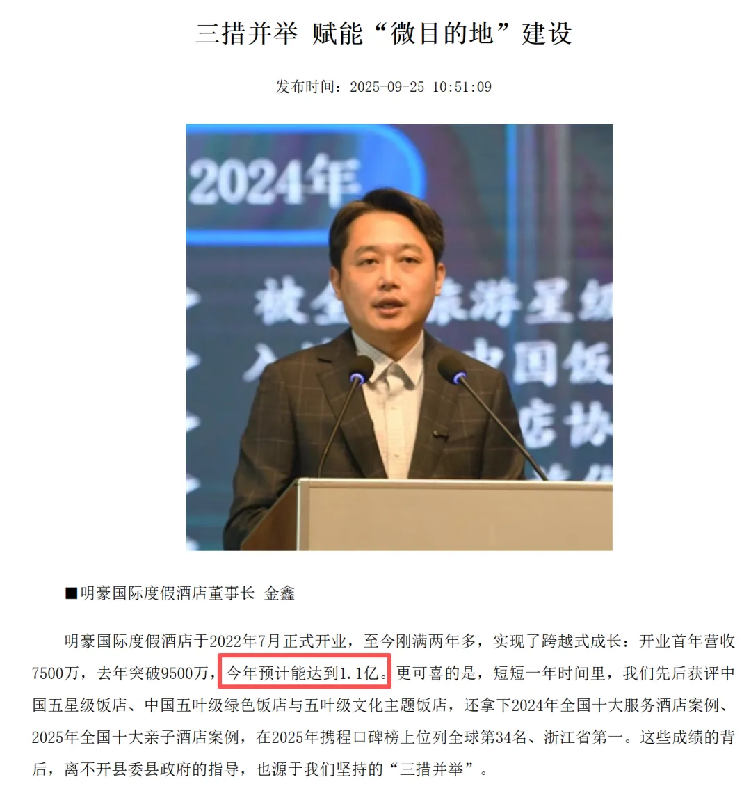 文旅营销新浪潮:直播革命:千岛湖如何用3个月,靠直播卖出7个亿?(第三篇)