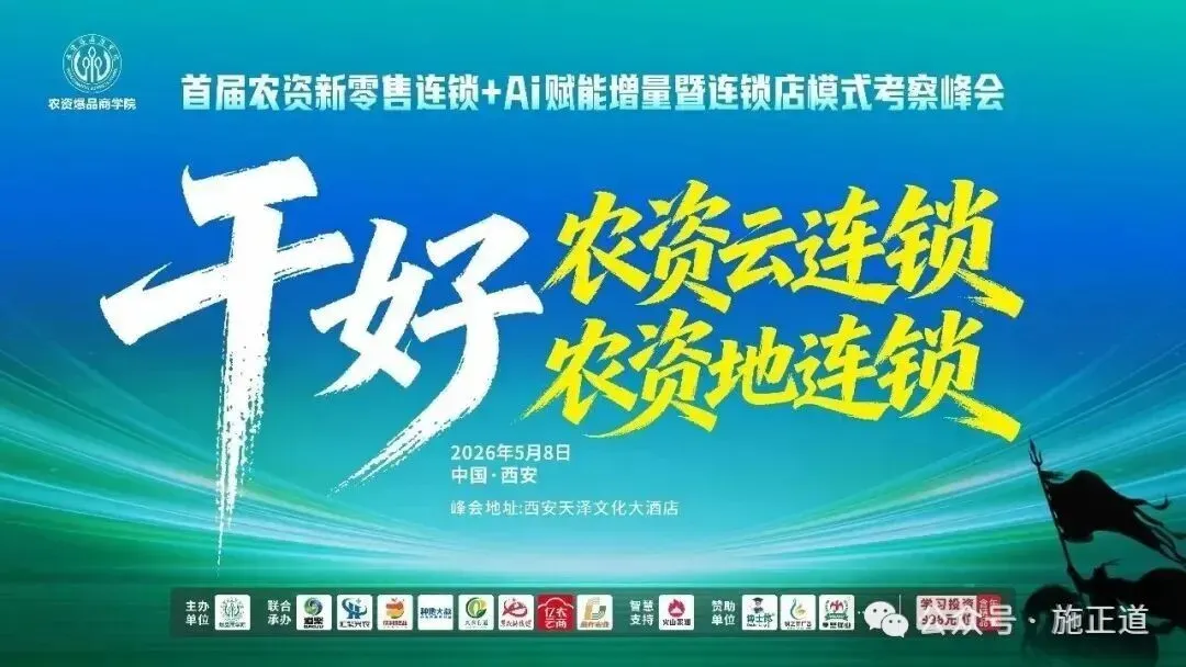 农资销售增量的秘诀:构建一对多的长期活跃的销售关系!